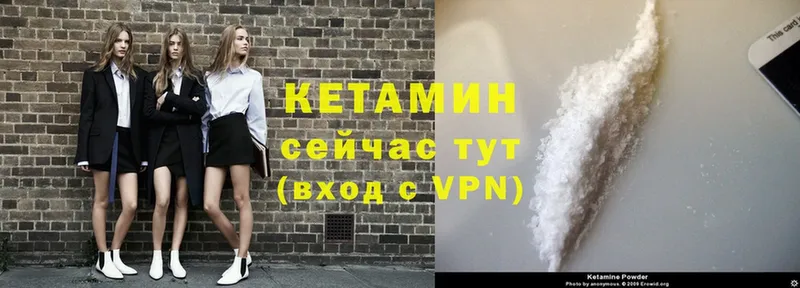 hydra зеркало  Домодедово  КЕТАМИН VHQ  купить закладку 