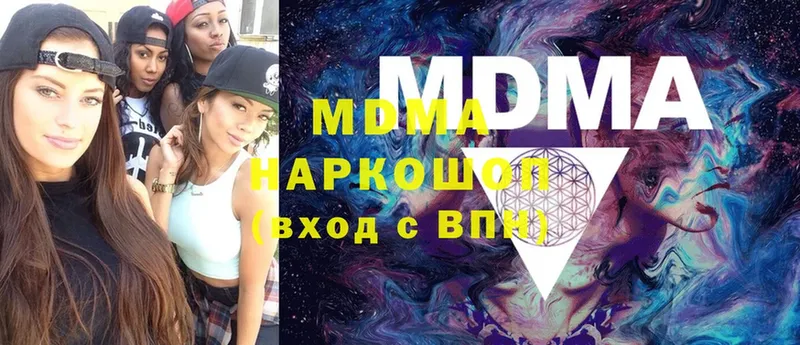 сколько стоит  Домодедово  MDMA молли 